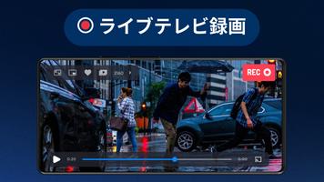 IPTV スクリーンショット 3