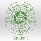 Student App icône