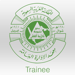 Trainee App