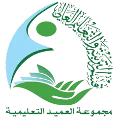 Al-Ameed Educational Group APK download