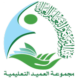 مجموعة العميد التعليمية biểu tượng