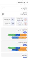 نظام عملية بولونيا Poster