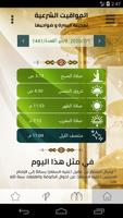أوقات البصرة bài đăng