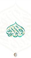 اقرأ و ارقَ bài đăng