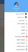 مدرسة الوارث الابتدائية للبنين gönderen