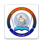مدرسة ابن الهيثم الابتدائية المختلطة biểu tượng