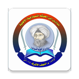 مدرسة ابن الهيثم الابتدائية المختلطة biểu tượng