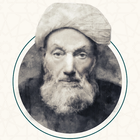 طبقات اعلام الشيعة biểu tượng