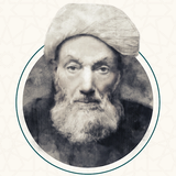 طبقات اعلام الشيعة biểu tượng