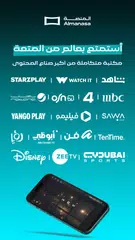 Almanasa XAPK 下載