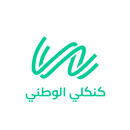 APK كنكلي الوطني
