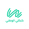 APK كنكلي الوطني