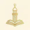 منار- مكتبة المسلم شاملة APK
