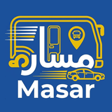 Masar Alburhan APK