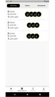 Padel iq Ekran Görüntüsü 3