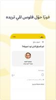 سوبر كي скриншот 3