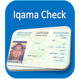 Iqama Check — Check Your Saudi Iqama & Status