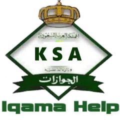 Iqama Help KSA