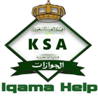 Iqama Help KSA icône