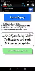Iqama Help KSA APK download