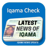 Saudi News — Check Saudi Iqama & Get Latest Status