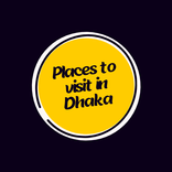 Places to visit in Dhaka