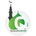 Malayalam Islamic Quiz ไอคอน