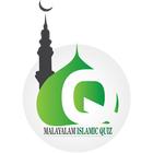 Malayalam Islamic Quiz icône