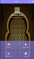 Malayalam Islamic Quiz poster