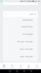 Скачать Iqraa XAPK