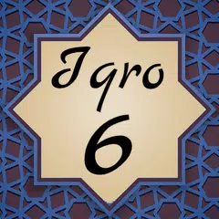 Iqro 6 dengan Suara アプリダウンロード