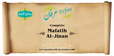 Mafatih al Jinan