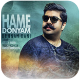 آهنگ های بهنام بانی 2019(کم حجم)