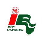 بانک اطلاعات مهندسین مشاور ایران(Iran Engineering) icône