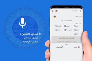 زیارت آل یاسین screenshot 2