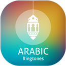 زنگ خور عربی 2019 APK