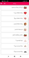شیکلو screenshot 1