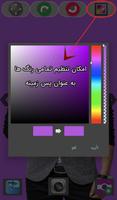 داماد شو(پرو لباس مردانه) captura de pantalla 3