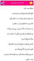 رمان عابر بی سایه،عاشقانه،جدید،عالی screenshot 1