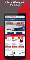 allDigitall স্ক্রিনশট 1