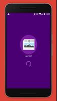 اخبار امروز poster