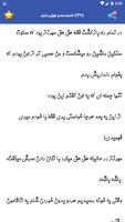 رمان آپارتمان عاشقان،عاشقانه،جدید،عالی Ekran Görüntüsü 2