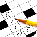 حل جدول - راهنمای حل جدول APK