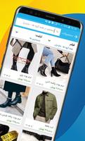 Aramesh Mall | پاساژ آرامش تصوير الشاشة 2
