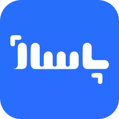 پاساژ | متنوع ترین مرکز خرید XAPK download