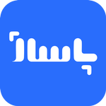 پاساژ | مرکزخرید پوشاک وآرایشی icon