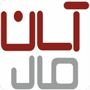 آسان مال Asanmal APK