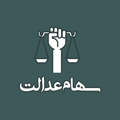 Justice Shares Inquiry