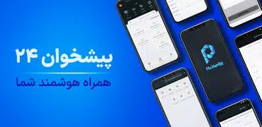 پیشخوان24 تامین، خلافی، یارانه