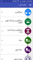 سوالات ایین نامه رانندگی اصلی و فنی و آموزش ảnh chụp màn hình 2